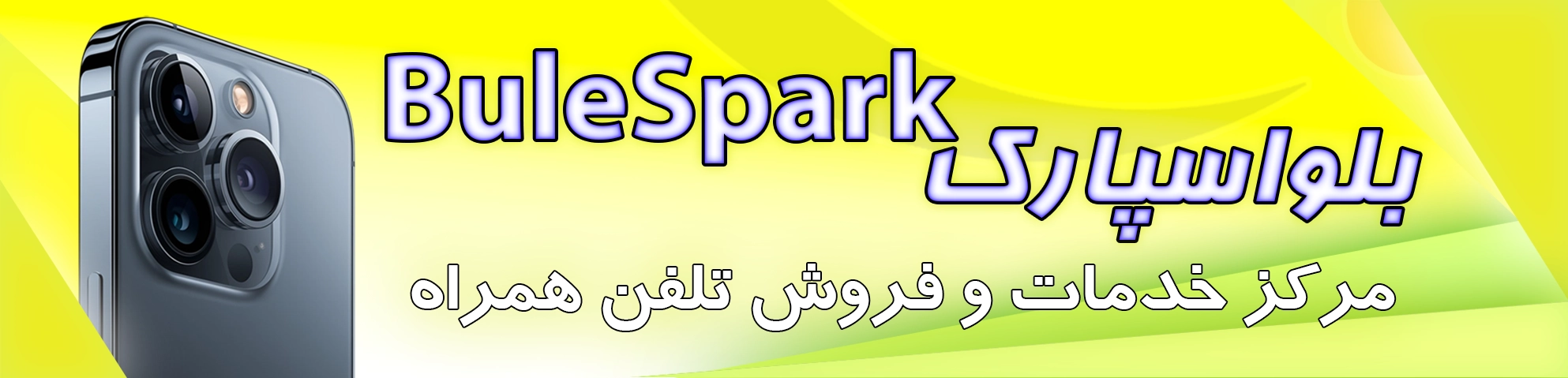 اسلایدر